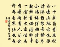 謝陳教授原文_謝陳教授的賞析_古詩文