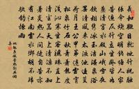 訴衷情原文_訴衷情的賞析_古詩文