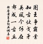 寄契盈上人原文_寄契盈上人的賞析_古詩文