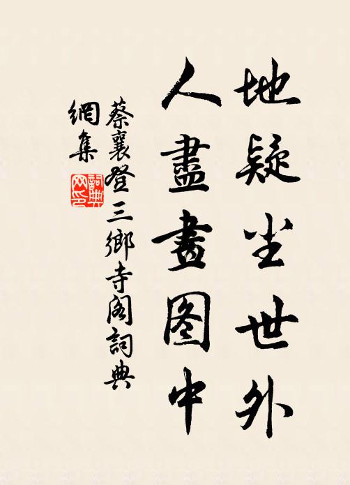 一朝烏裘敝,百鎰黃金空 詩詞名句