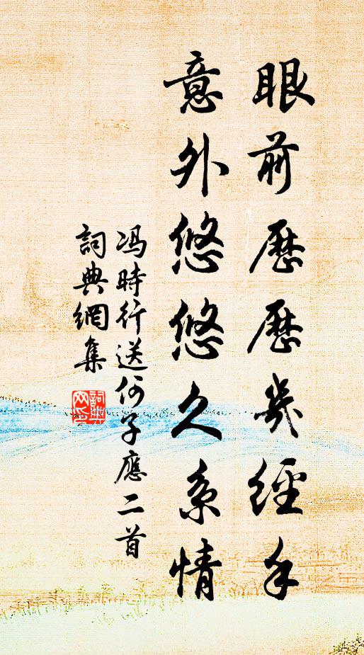 野鳥間關難解語，山花爛熳不知名 詩詞名句