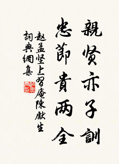 法城從此構,香閣本岧嶢 詩詞名句