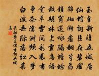 福州僧詩詞全集_福州僧古詩文大全