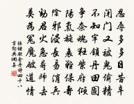 代員將軍罷戰後歸舊里贈朔北故人(一作常袞詩)原文_代員將軍罷戰後歸舊里贈朔北故人(一作常袞詩)的賞析_古詩文