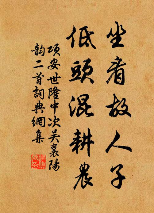 久聞勝地有蓮宮,乘興來游杖瘦筇 詩詞名句