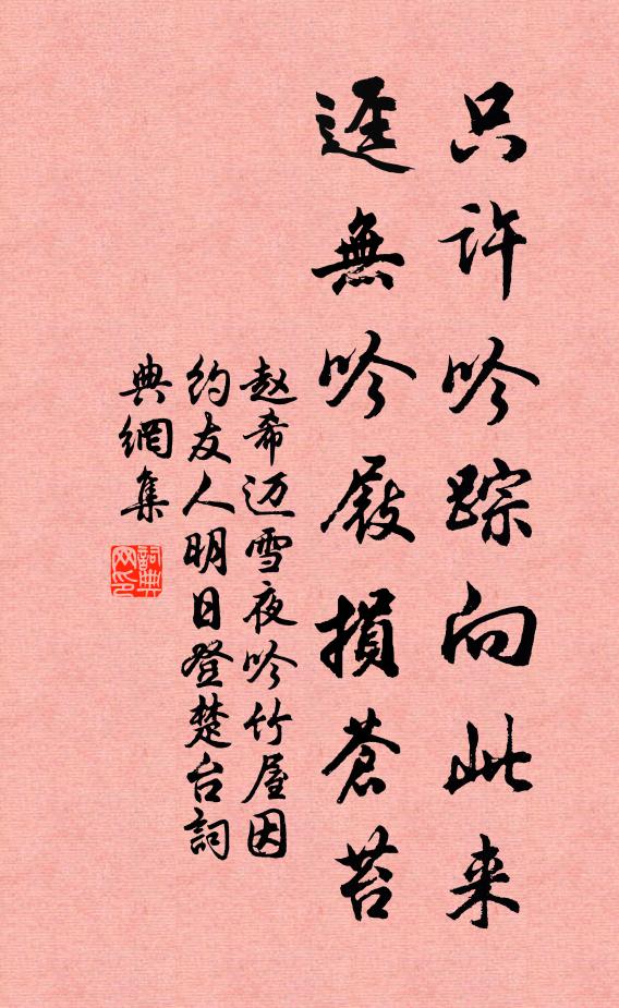 客說河州事，經營杳未涯 詩詞名句