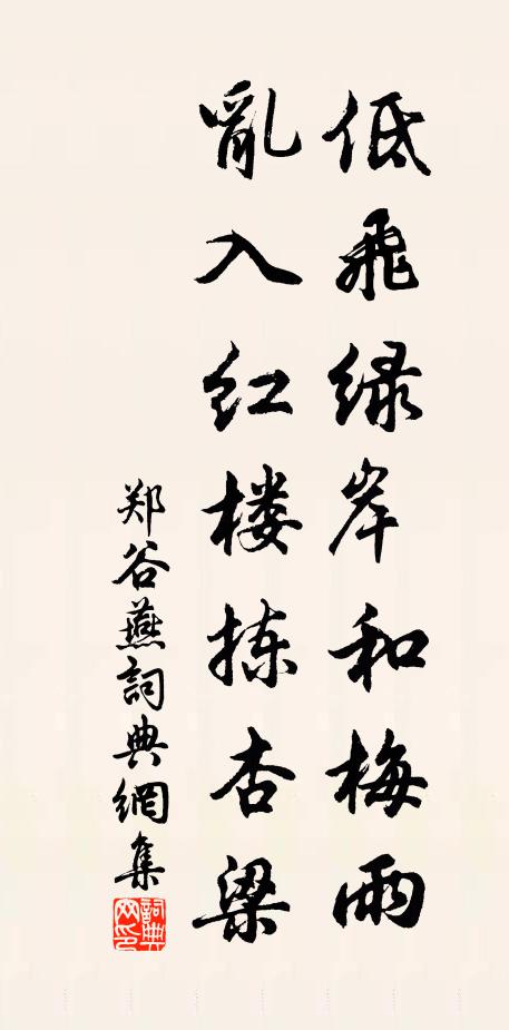 卻恐歌鐘喧靜境，隨軒祇背古琴來 詩詞名句