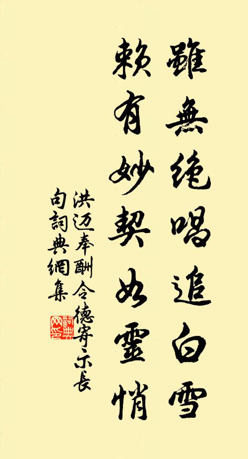 漢詔當知本寬大,豳詩政復著艱難 詩詞名句