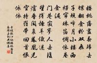 秋夜將曉出籬門迎涼有感原文_秋夜將曉出籬門迎涼有感的賞析_古詩文