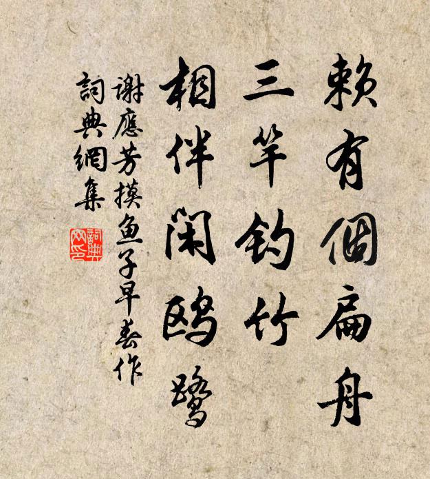 三年博士留韓愈,十載中郎老蔡邕 詩詞名句