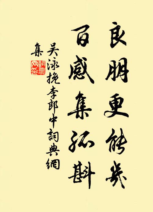 殘雪未消石,梅英先破春 詩詞名句