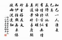 浣溪沙·小院閒窗春色深原文_浣溪沙·小院閒窗春色深的賞析_古詩文