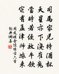 賦得福州白竹扇子(探得輕字)原文_賦得福州白竹扇子(探得輕字)的賞析_古詩文