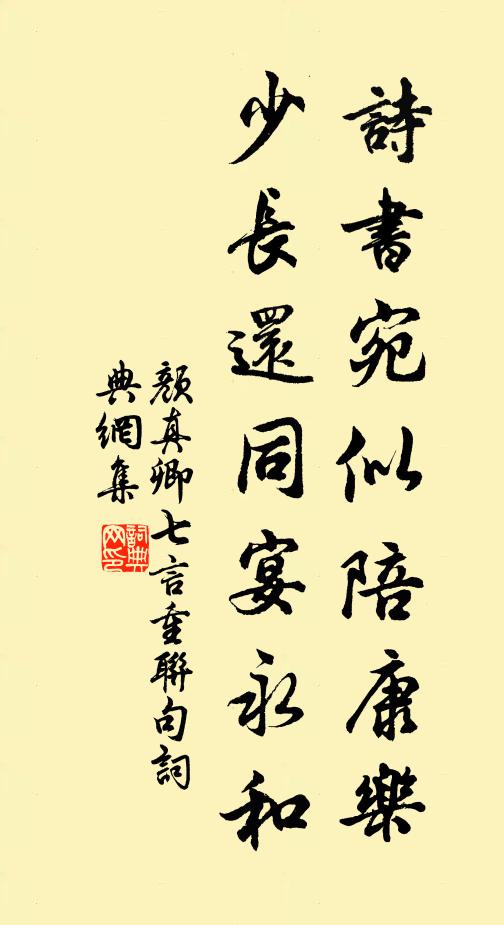 芝蘭未入用,馨香志獨存 詩詞名句