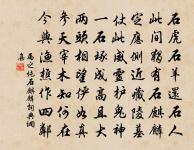 蝶戀花原文_蝶戀花的賞析_古詩文