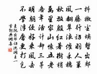 甘州(題曾心傳藏溫日觀墨蒲萄畫卷)原文_甘州(題曾心傳藏溫日觀墨蒲萄畫卷)的賞析_古詩文