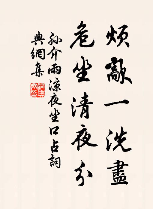 今年好風雪,會見麥千堆 詩詞名句