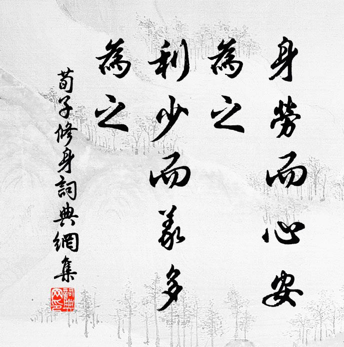 應念淒涼洞庭客，夜深雙淚憶漁船 詩詞名句