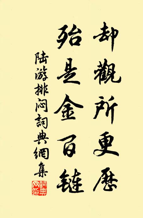 徒懷掖庭事，欲泣對民夫 詩詞名句