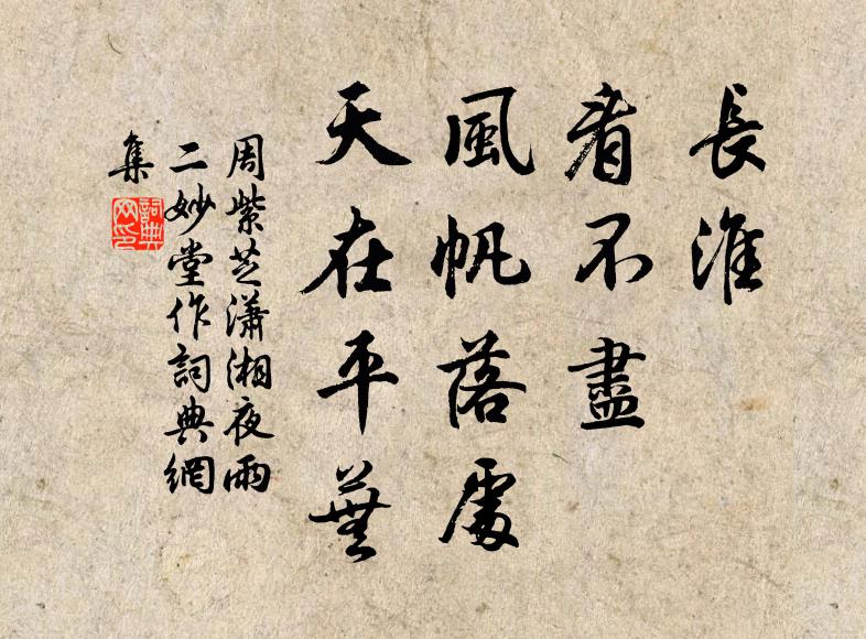 斯文未喪如繇我,後代當知李仲元 詩詞名句