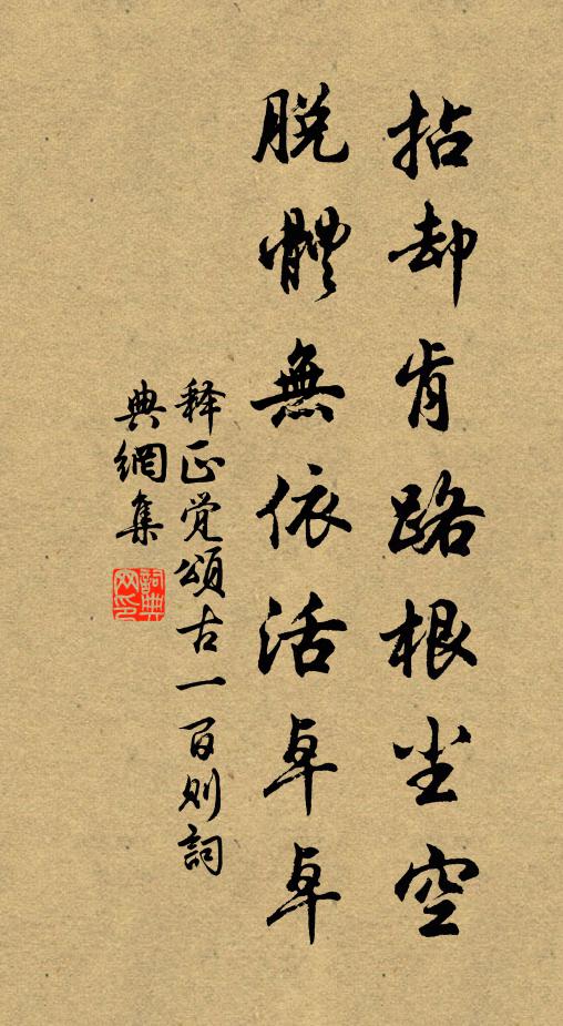 早歲驅馳翰墨場，快如陣馬與風檣 詩詞名句