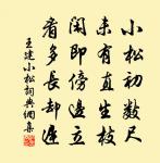 范當世詩詞全集_范當世古詩文大全