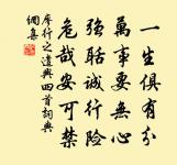 次仲舅韻寄拙庵原文_次仲舅韻寄拙庵的賞析_古詩文