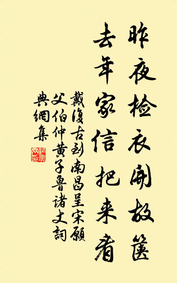 萬物不言皆自得,此心觸處見端倪 詩詞名句