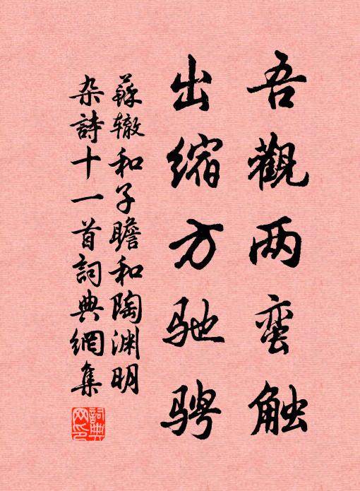 忘機沙上禽,無魚獨來往 詩詞名句