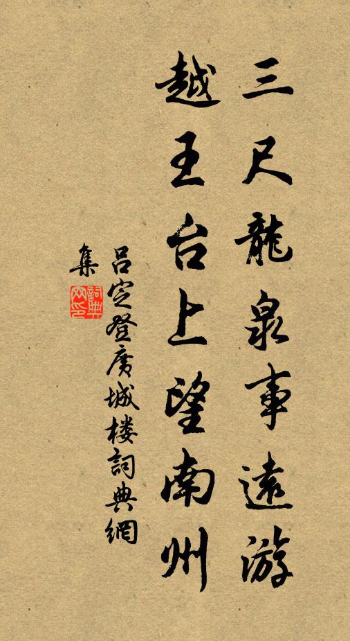 山花逐水到山下，漏泄人間春未知 詩詞名句