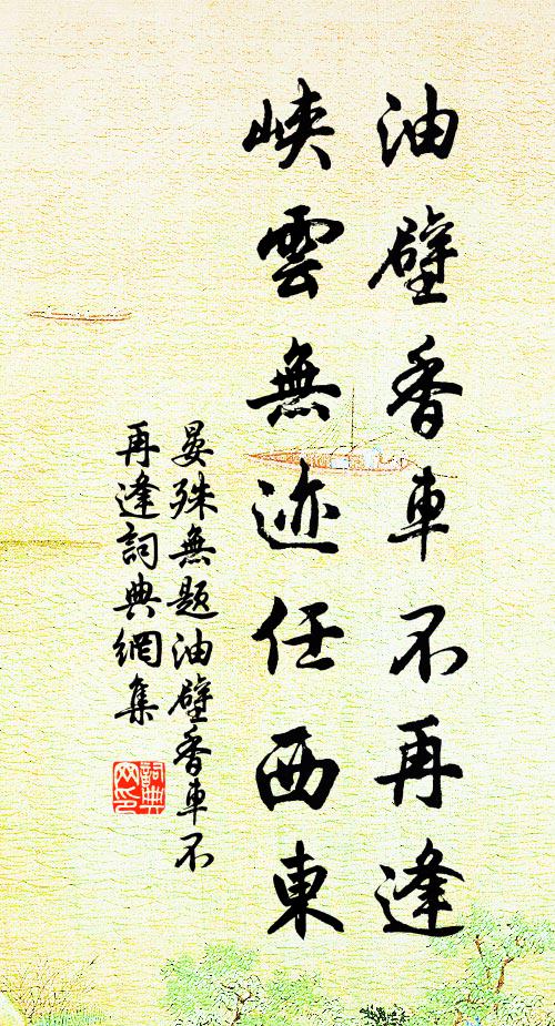 險心露山嶽，流語翻波濤 詩詞名句