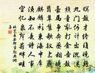 林寬詩詞全集_林寬古詩文大全