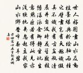 翁懿淑詩詞全集_翁懿淑古詩文大全