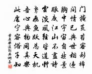 伯恭侄家書所見原文_伯恭侄家書所見的賞析_古詩文