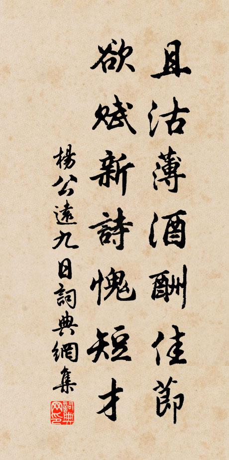 卻笑貨殖翁，高談六雄破 詩詞名句