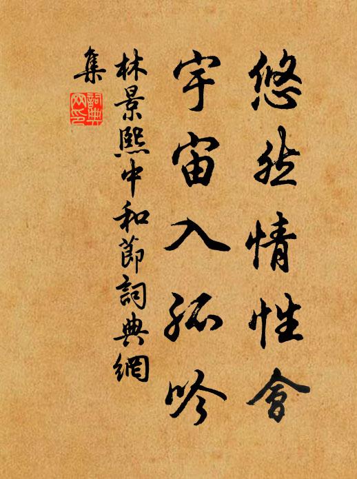 默默湛寂,別有壺中天地 詩詞名句