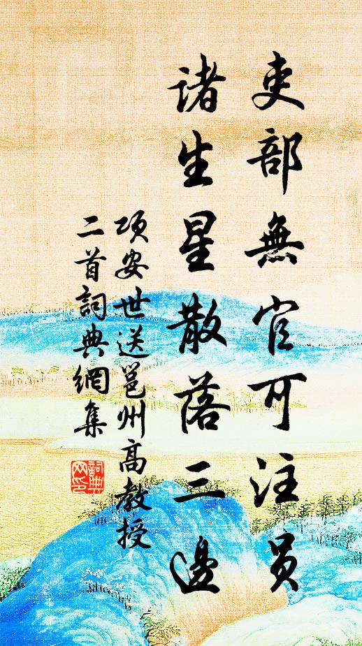 詎能煩驛使，聊自占年芳 詩詞名句