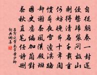 重九後三日後圃黃華盛開坐客有論近世菊品日原文_重九後三日後圃黃華盛開坐客有論近世菊品日的賞析_古詩文