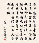 雨原文_雨的賞析_古詩文