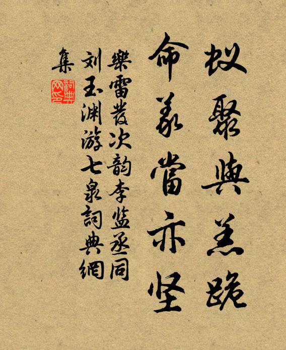 燕山雪花一尺飛,胡人胡女夜打圍 詩詞名句