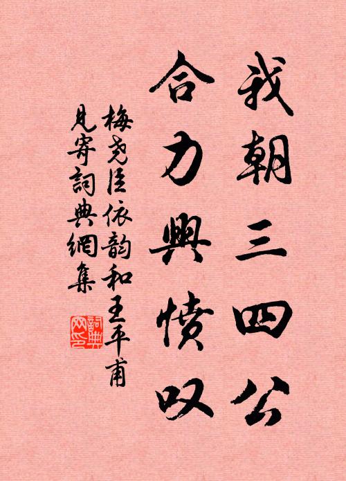 好笑五陵年少客,壯心無事也沾纓 詩詞名句