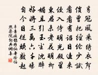 和微之詩二十三首。和晨霞(此後在上都作)原文_和微之詩二十三首。和晨霞(此後在上都作)的賞析_古詩文