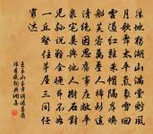 自詠原文_自詠的賞析_古詩文