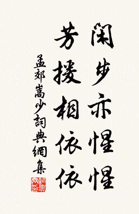 亦次韻和呈，因以自見窮寂之態 詩詞名句