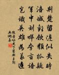 高士詠伯夷叔齊原文_高士詠伯夷叔齊的賞析_古詩文