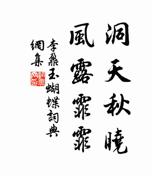 誰問何官一書記,十年閫制自當分 詩詞名句