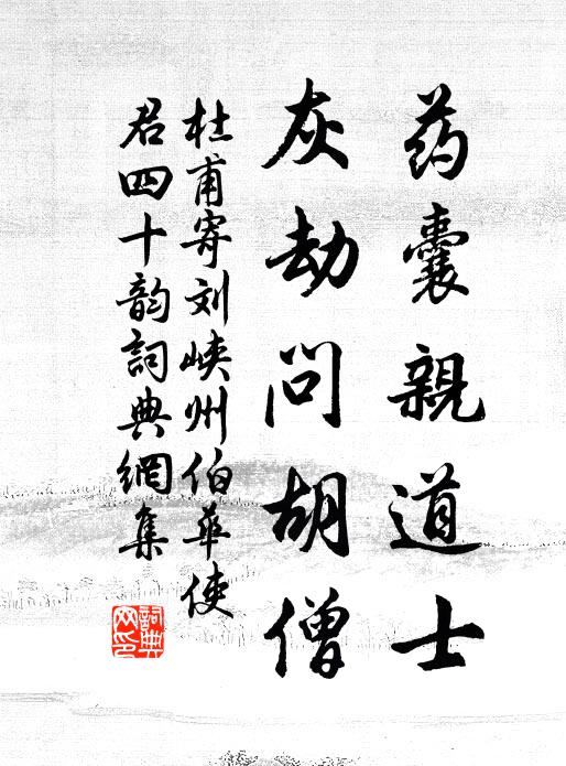 堂上簪纓交錯,花間簾幕高張 詩詞名句