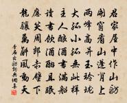 和丁祖舜綠筍之韻原文_和丁祖舜綠筍之韻的賞析_古詩文