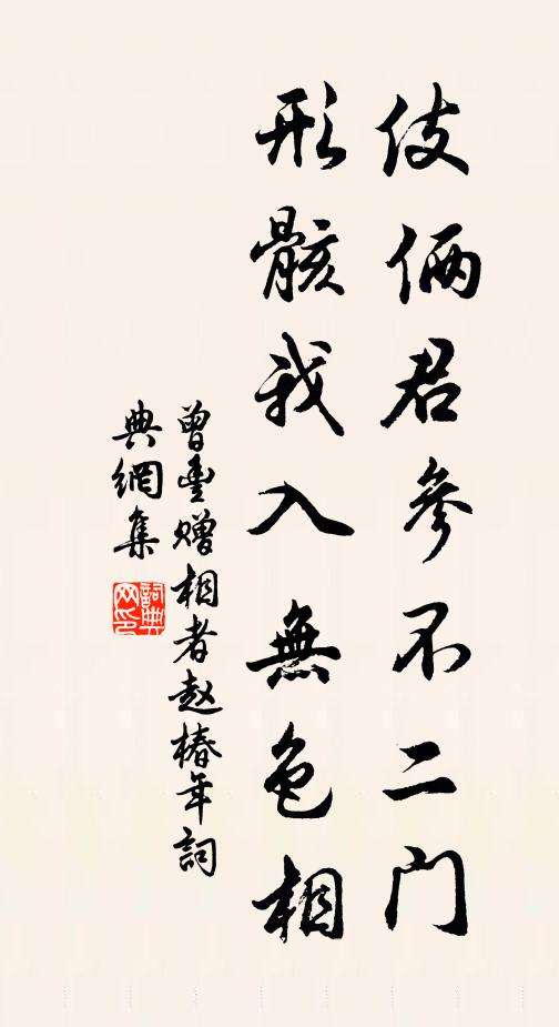 俄頃風定雲墨色，秋天漠漠向昏黑 詩詞名句