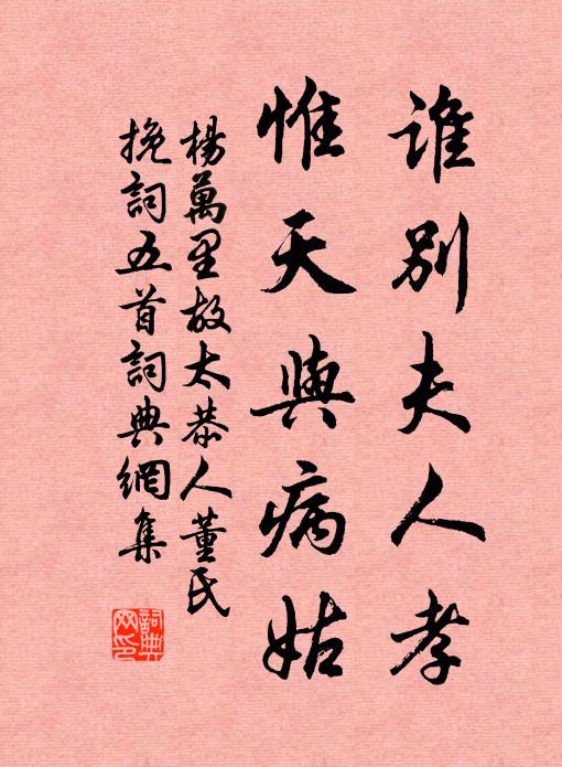 紅燭暗將滅,翠蛾終不開 詩詞名句